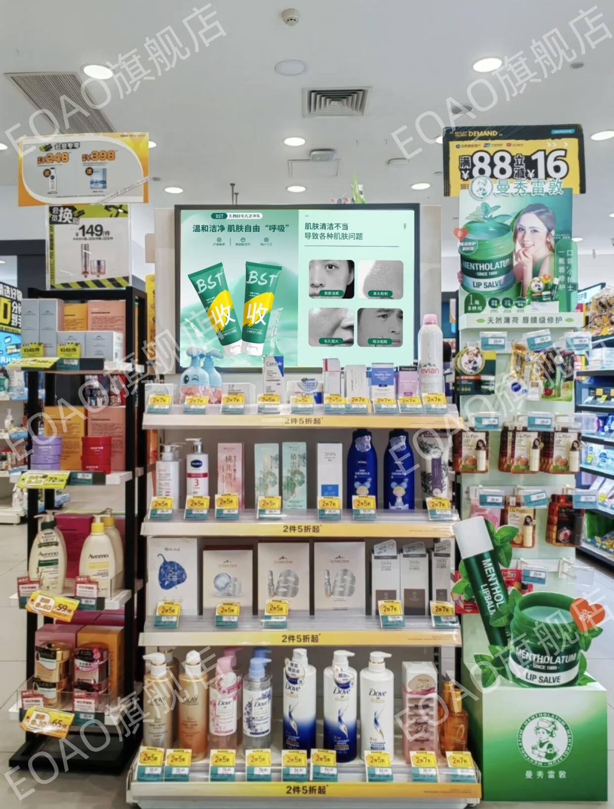 碧素堂（BISUTANG）BST洗面奶屈臣i氏乳糖酸去黑头粉刺收缩毛孔控油敏感肌BUV洗面奶 1瓶装【2瓶以上配套洗脸工具】
