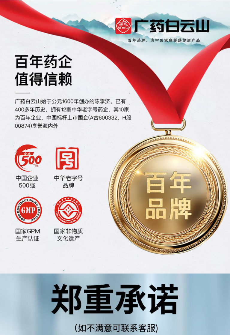 广药白云山眼霜淡化细纹脂肪粒汗管粒眼袋黑眼圈净痘颗粒清眼部精华液油脂粒男女通用30ml