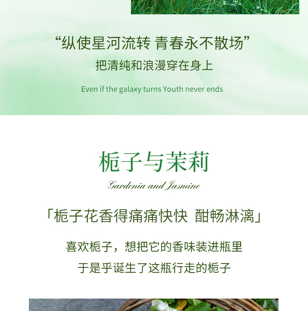娜赛儿（LASTAR）法国香水栀子花茉莉花女士淡香礼盒持久清新跨年生日礼物送女朋友