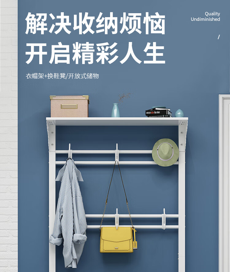 安尔雅 衣帽架鞋架落地金属挂衣架现代简约鞋柜门厅衣帽架家用多功能置物架 白色 ZSSM-YMJ-60B