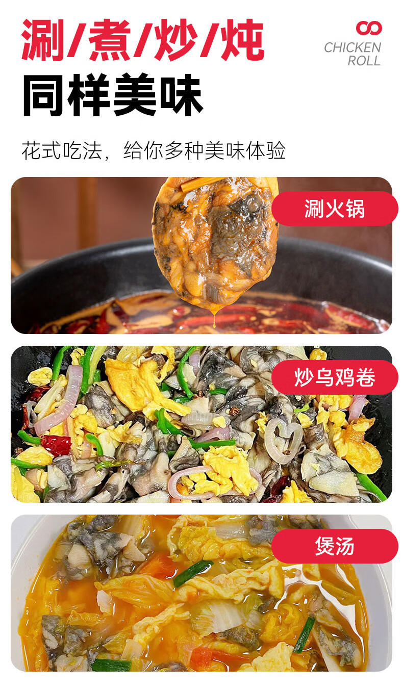 小龙坎 乌鸡卷180g 四川火锅生鲜食材冒菜串串烧烤肉制品 火锅肉卷