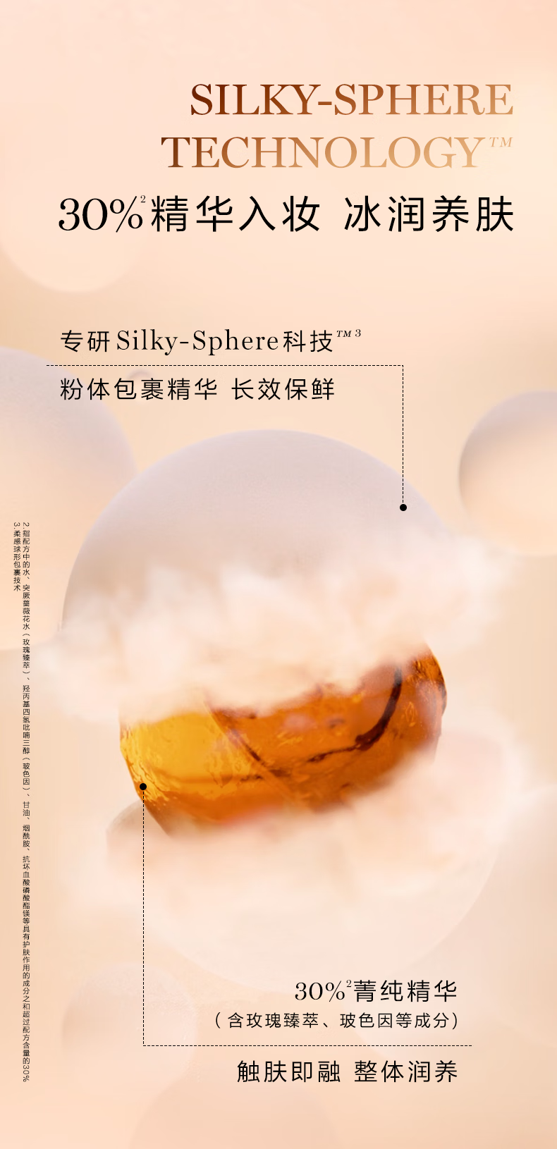 兰蔻新菁纯精华散粉 养肤定妆柔焦持妆蜜粉 化妆品生日礼物送女友老婆
