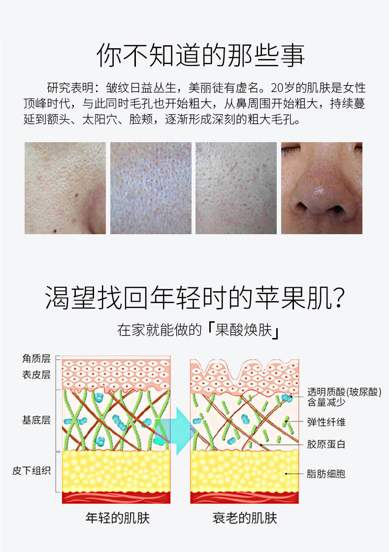 KOOGIS 毛孔收敛精华液毛孔粗大去黑头细致毛孔缩小舒缓敏感肌补水保湿毛孔收缩水精华水男女通用32ml