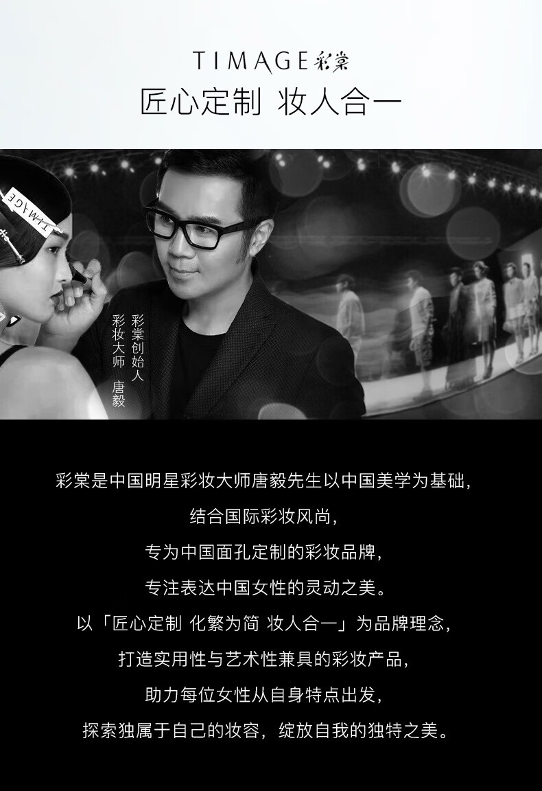 【官方直售】TIMAGE彩棠大师高光修容盘彩棠妆前乳修容一体盘哑光影眼自然盘三色哑光闪粉鼻影阴影 【双高光+暗影 三效合一】+礼品