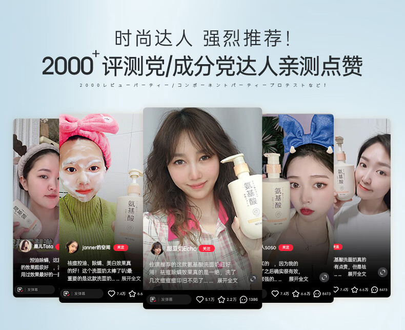 RUYI儒意氨基酸洗面奶500g （深层清洁控油洁面乳 去角质敏感肌男女适用）