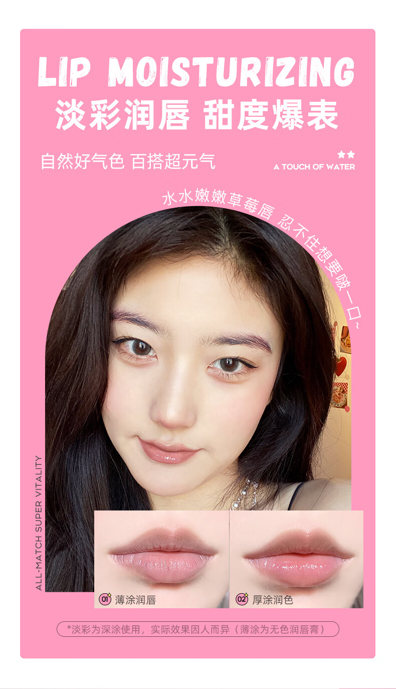 LiP SMACKER儿童润唇膏 唇膜男女保湿-手办款盲盒情人节生日礼物（米妮）7.4g