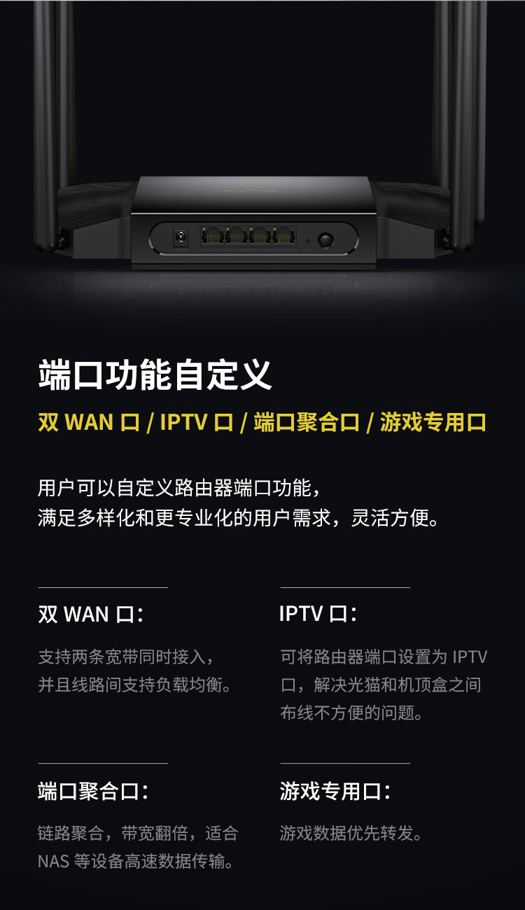 TP-LINK AX3000满血WiFi6千兆双频无线路由器 游戏路由3000M无线速率 支持双宽带接入 XDR3020易展版