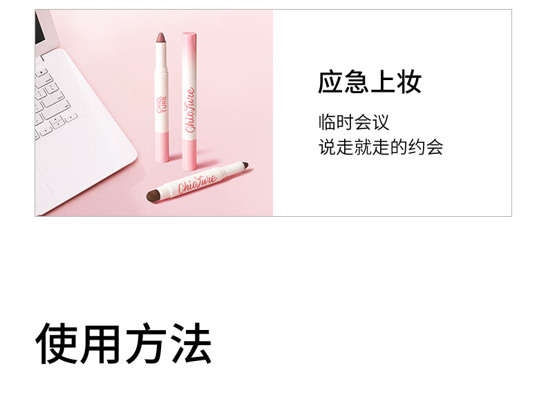 稚优泉眼影笔03色哑光大地色珠光细闪单色鼻影修容高光提亮卧蚕生日礼物送女友
