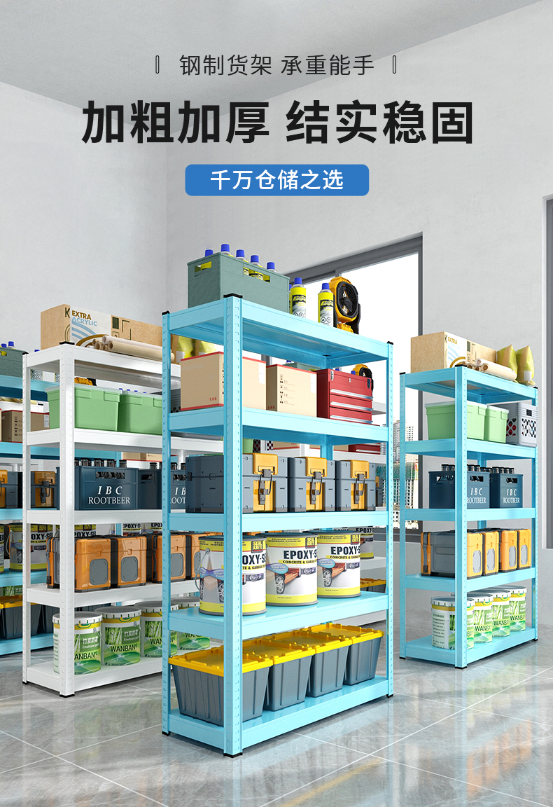 中伟货架置物架落地多层微波炉烤箱锅碗架家用储物架客厅厨房阳台卫生间杂物收纳架子长60宽35高120cm