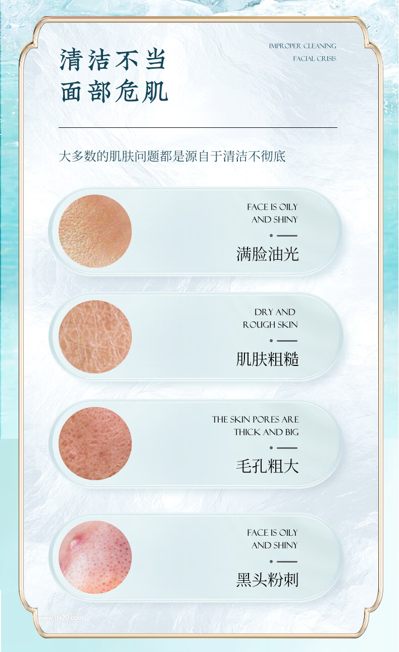 初霜【国妆特证】氨基酸深层清洁毛孔祛痘除螨洁面乳美白淡斑消印男女 国潮组合【一生所爱.天作之合】 氨基酸温和配方.敏感肌.孕期适用