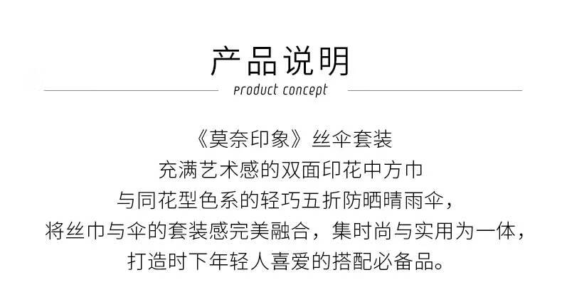 商品详情图