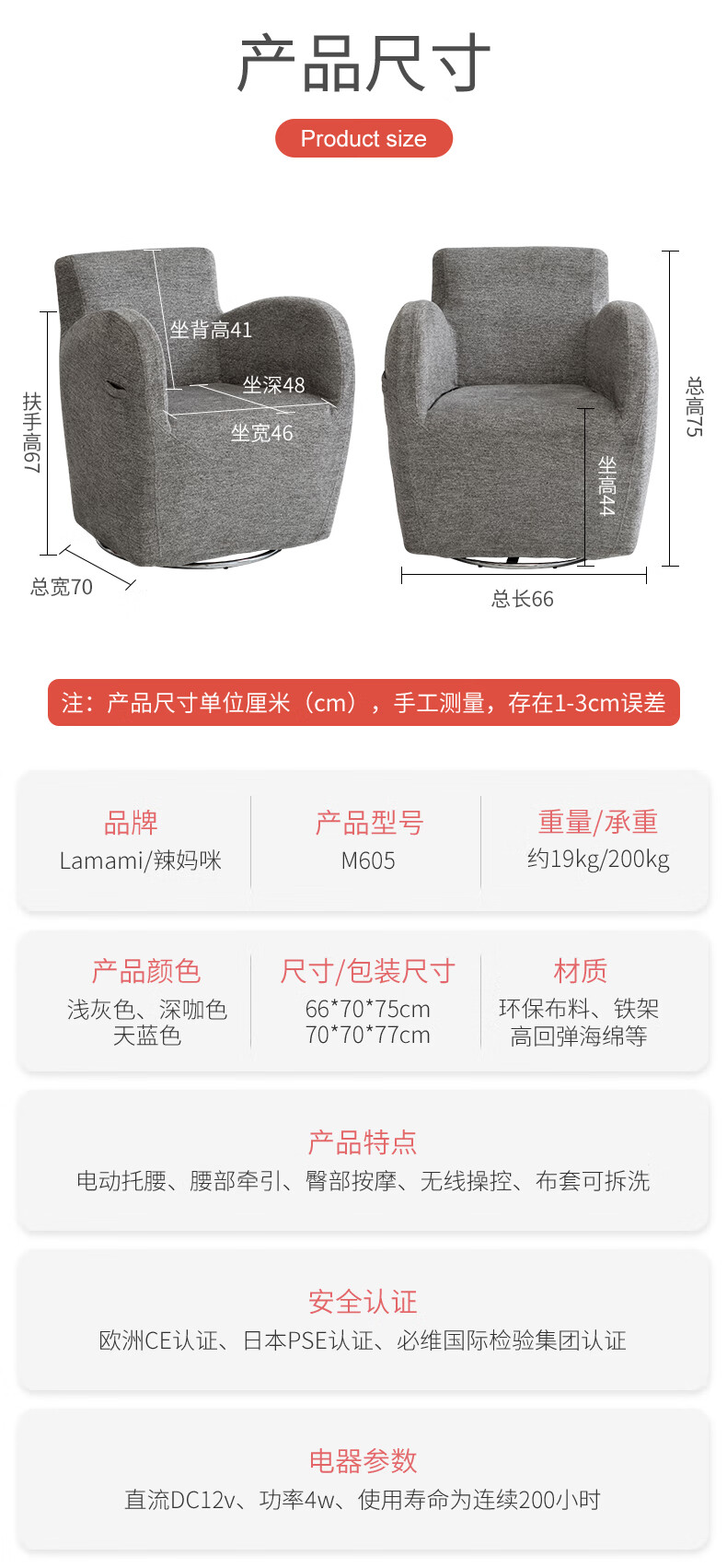 Lamami-605单人旋转沙发椅哺乳椅喂奶椅轻奢简约现代布艺沙发椅客厅沙发 灰色
