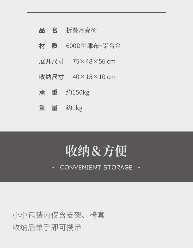 其他品牌躺椅_探路蜂 户外铝合金折叠月亮椅 YLY01
