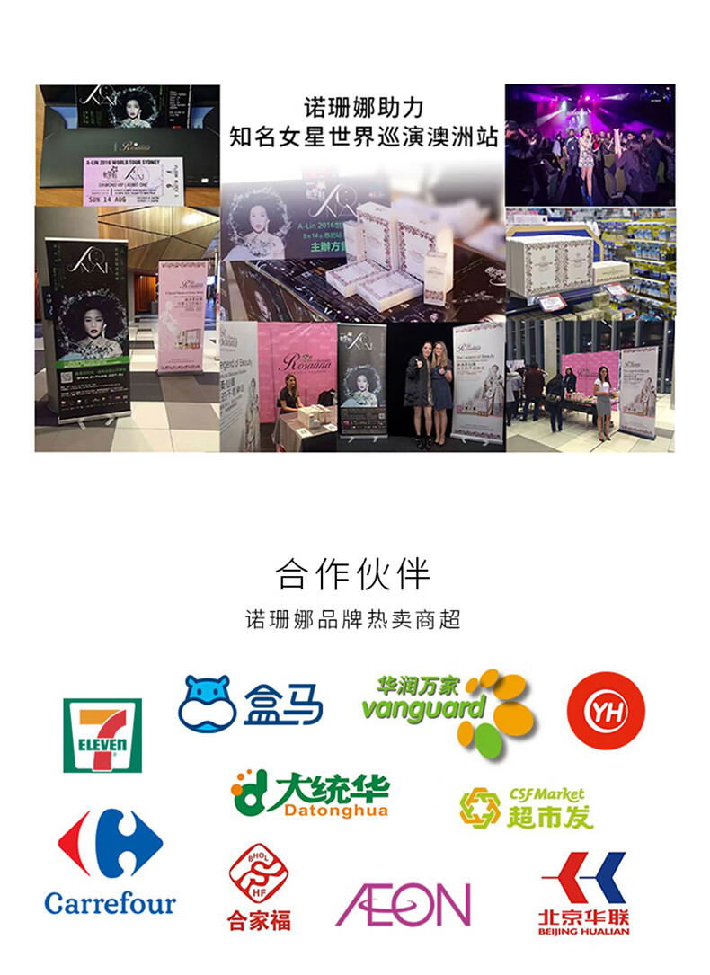 诺珊娜（larosanna） 澳洲进口番木瓜膏 婴儿成人霜 滋润保湿润唇膏唇油 多用途护手霜