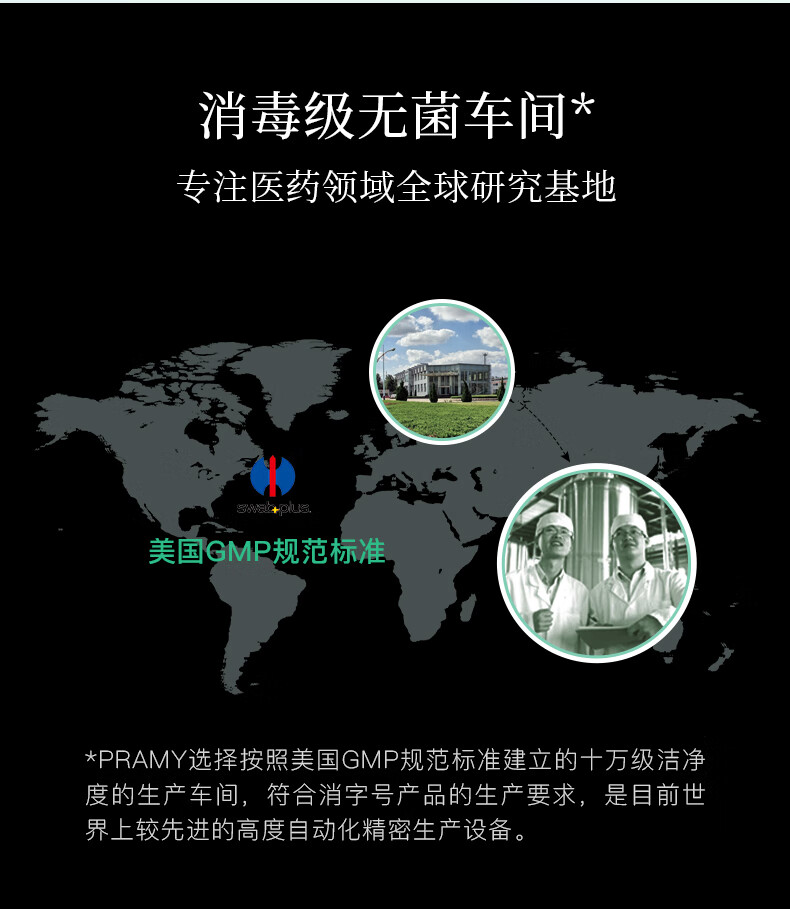 柏瑞美（PRAMY）卸妆棉签含卸妆液美容清洁棉棒含卸妆水补妆一折即用 30支/盒