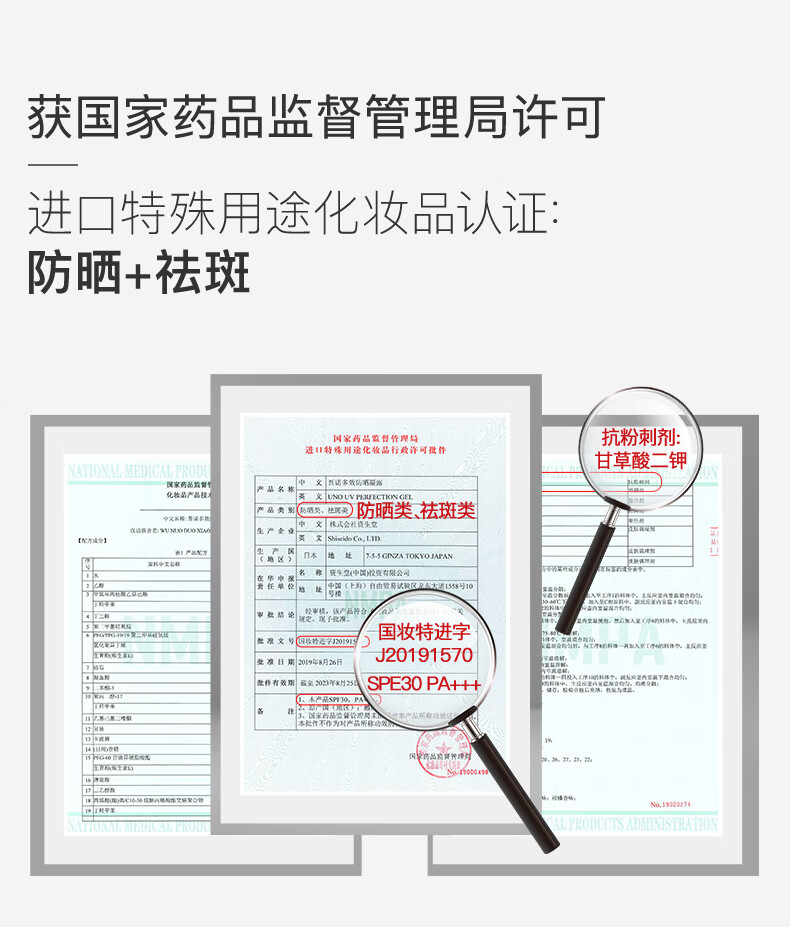吾诺（UNO）男士多效焕活面霜90g 男士润肤 补水保湿 润肤霜 