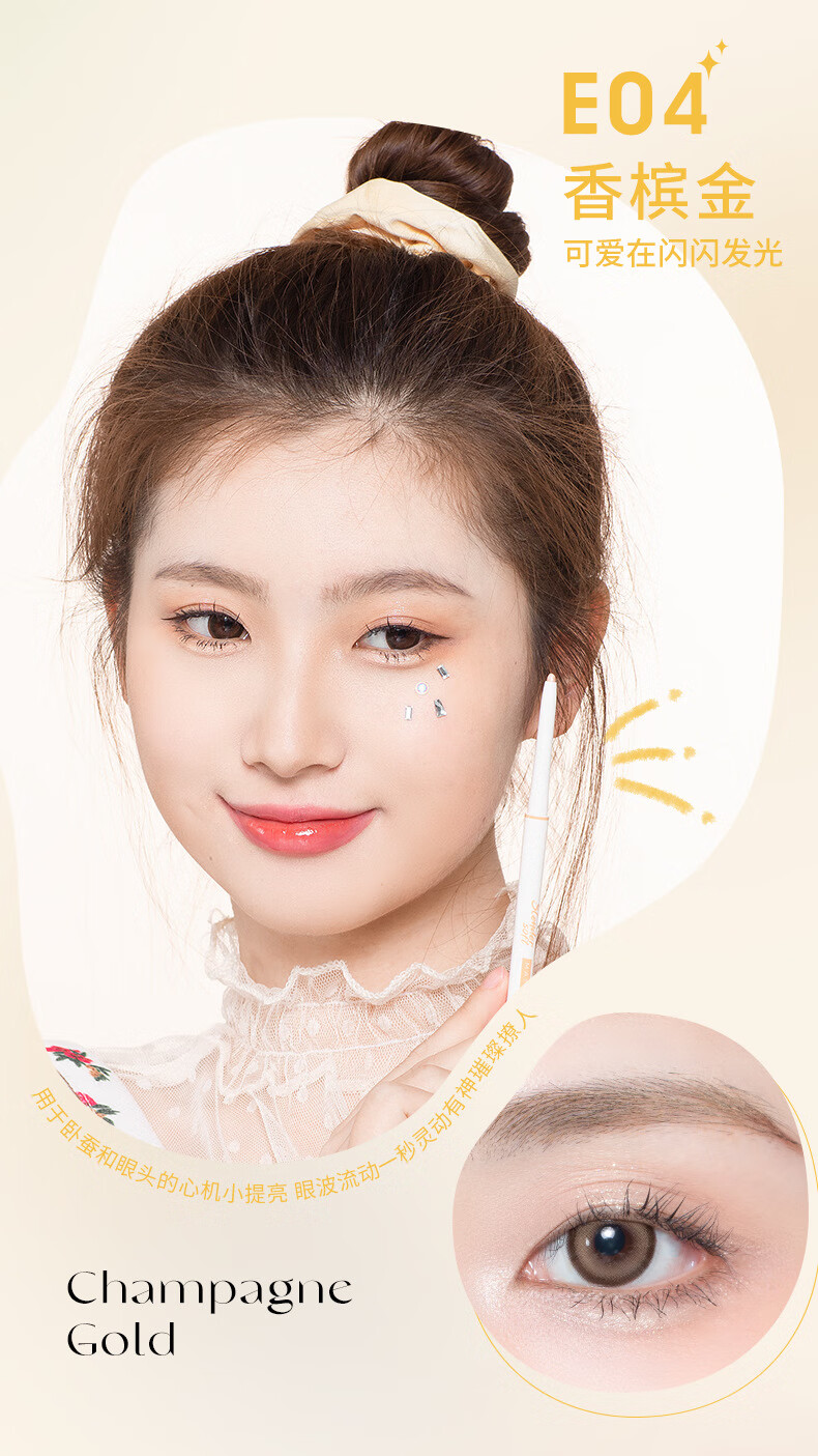 健美创研（M'AYCREATE）极细眼线笔 眼线液笔 持久不晕染防水防汗 深邃黑 *3套装海绵细头