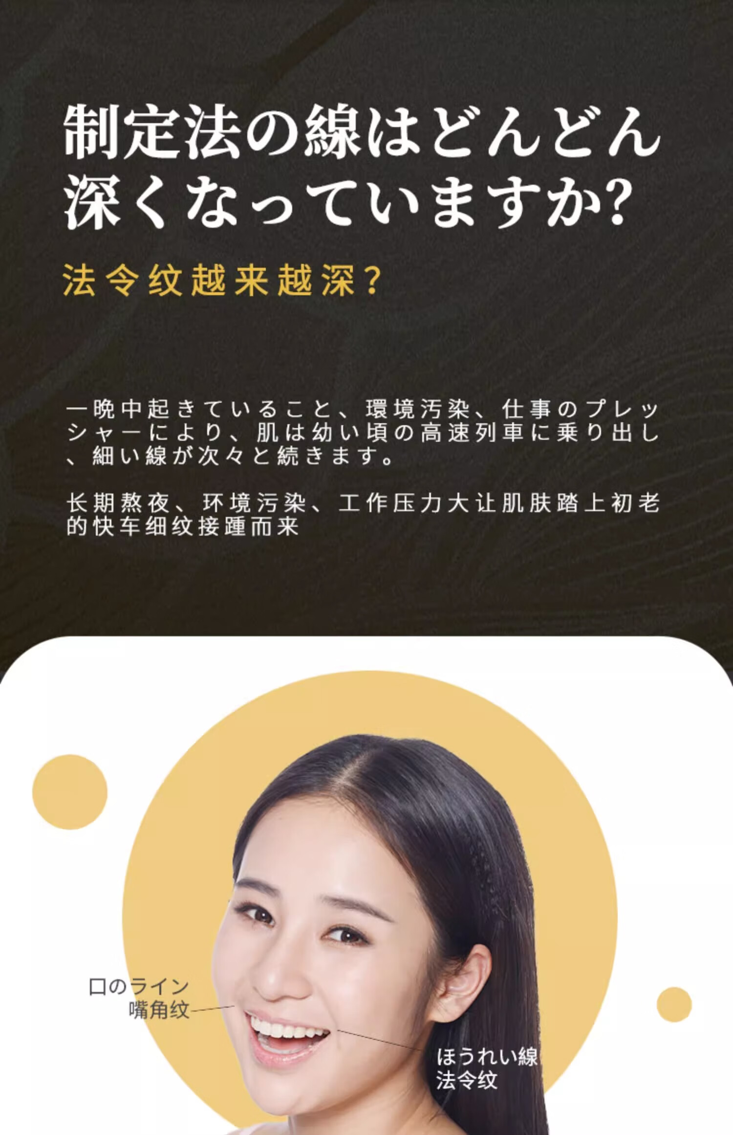 NHFOUYOU法令纹贴补水抗皱提拉紧致消除嘴角纹紧致肌肤法令纹去除神i器 1盒【体验装】