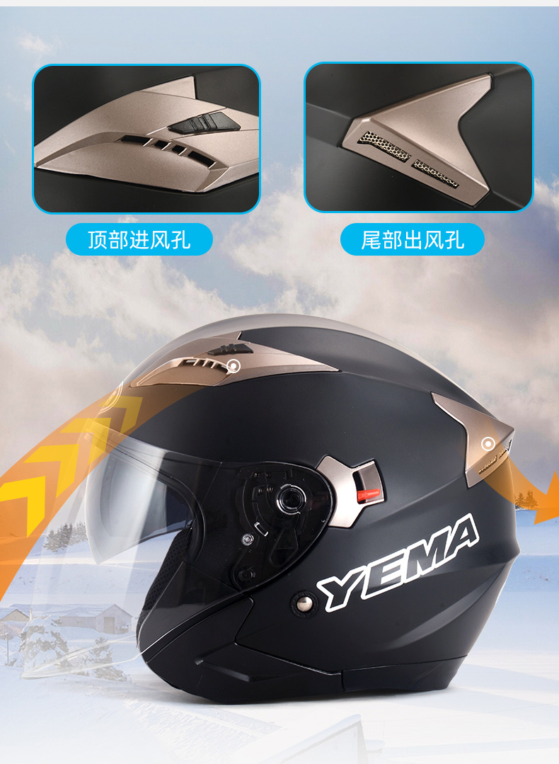 野马（YEMA）3C认证款627摩托车头盔男夏季双镜片电动车安全帽女半盔 四季通用 均码 亚黑