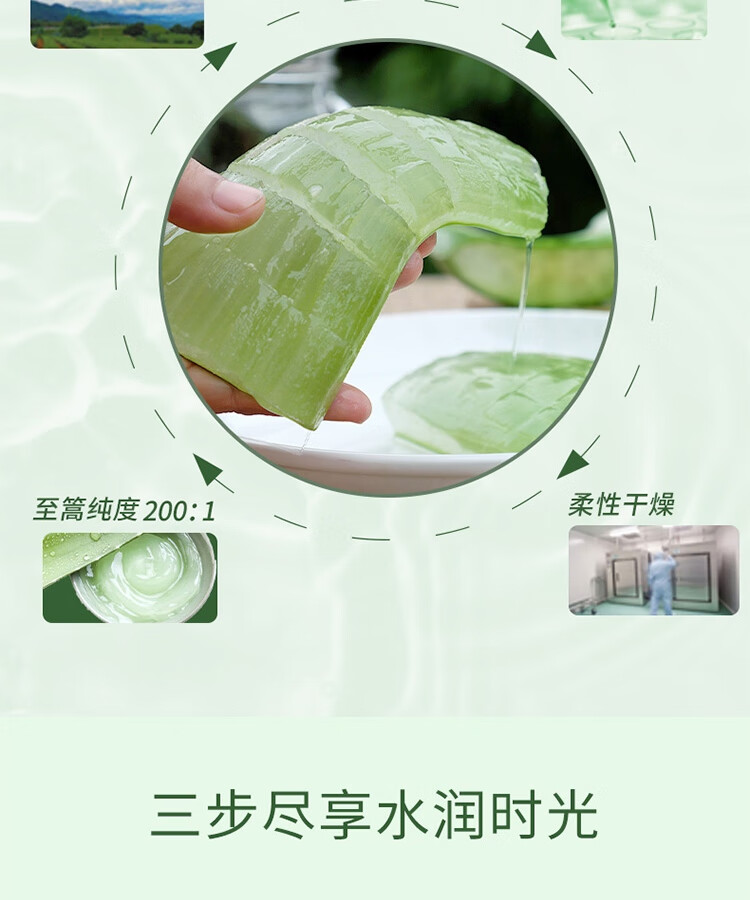 荟宝 爽肤水护肤化妆水优活芦荟原汁200ml金缕梅型清爽控油男女适用