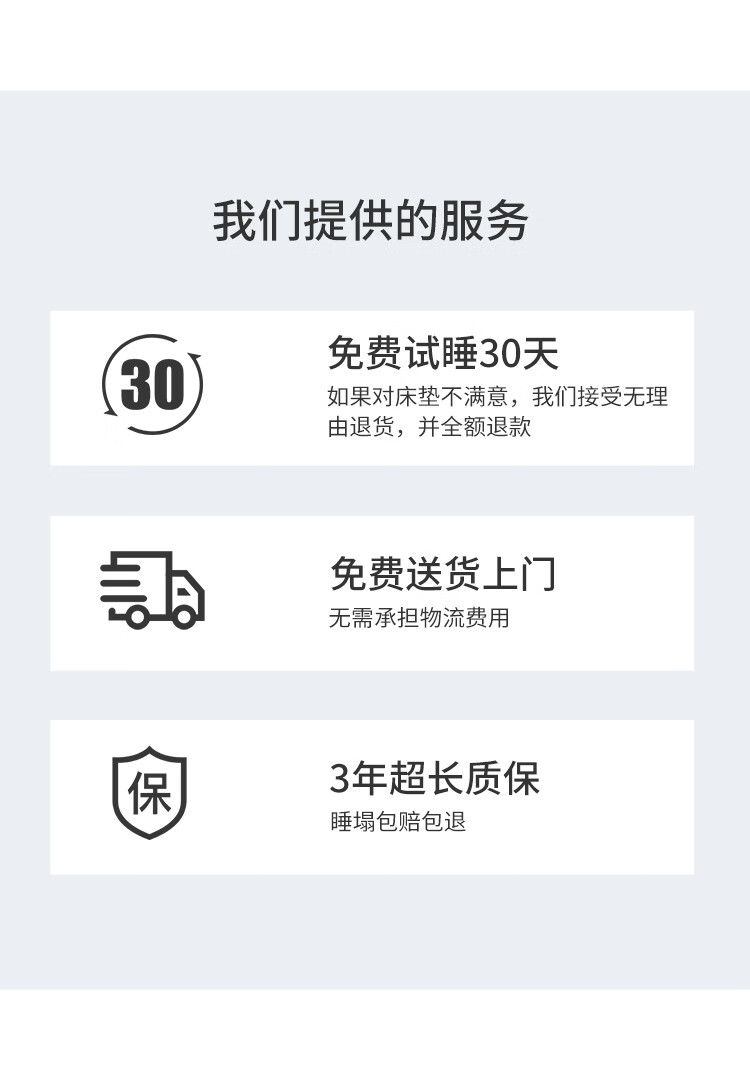 睡眠博士床垫到底怎么样，参数如何！