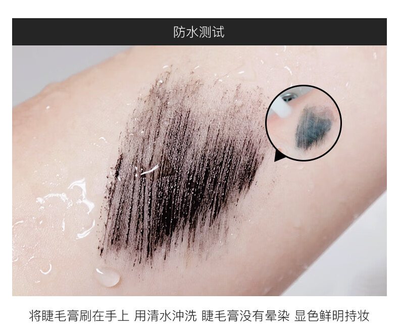 色娜娜璀璨星空纤长睫毛膏8g小刷头持久定型自然纤长裸妆防水防汗不晕染
