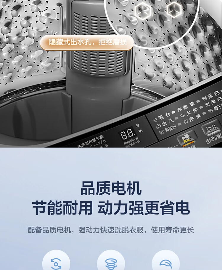 美的（Midea）波轮洗衣机全自动 V13B  10公斤 健康除螨 专利免清洗 十年桶如新 随心洗系列 MB100V13B