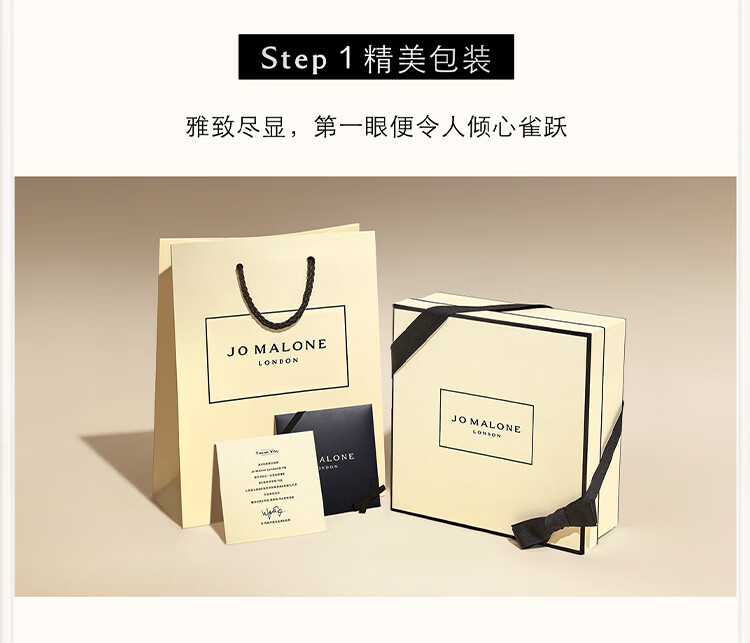 祖玛珑香水 幻夜系列 月光枕畔礼盒 圣诞礼物 送女友 Jo Malone London