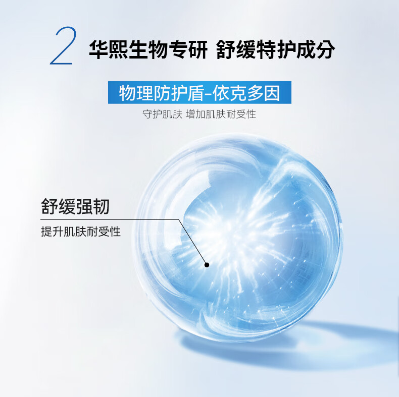 米蓓尔舒缓保湿安肤小蓝帽冻膜110g  补水保湿晒后修护涂抹面膜