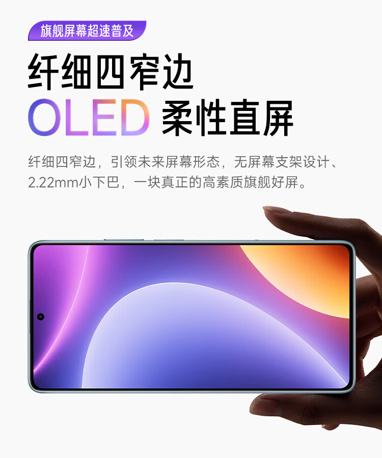 小米 Redmi 红米Note12 turbo 性能魔法新品5G手机 白色 12GB+512GB