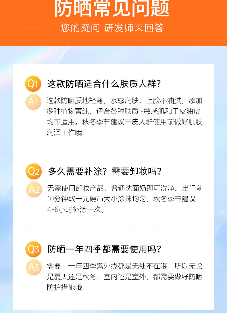 仁康博士防晒霜乳防水防汗户外高倍SPF50+持久清爽水润隔离霜二合一 30g