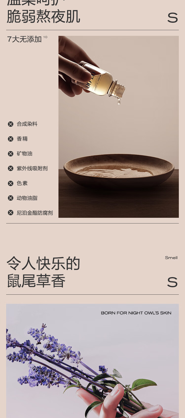 大水滴熬夜特舒精华 熬夜修护透亮祛痘闭口控油舒缓平滑细腻3ml