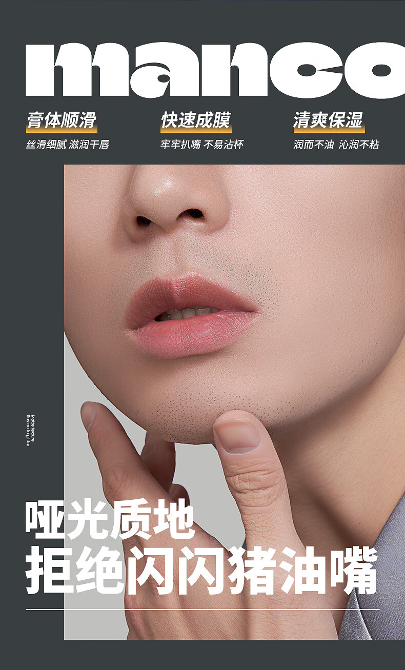 左颜右色男士玻尿酸变色润唇膏3.5g滋润保湿不易脱色男生唇膏裸色护肤品