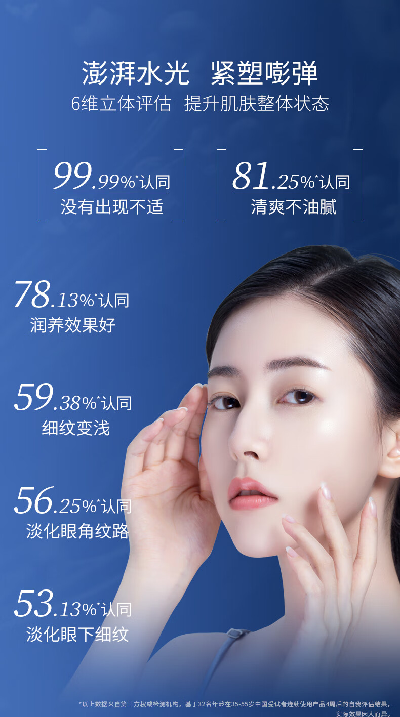 凌博士 凝时青春弹润安肌精华水女补水保湿爽肤水湿敷化妆水 青春水120ml【滋润版】