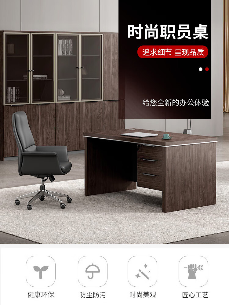 隆旭  办公桌职员桌老板经理主管财务桌单人台式写字台  1.4米（不含椅子）