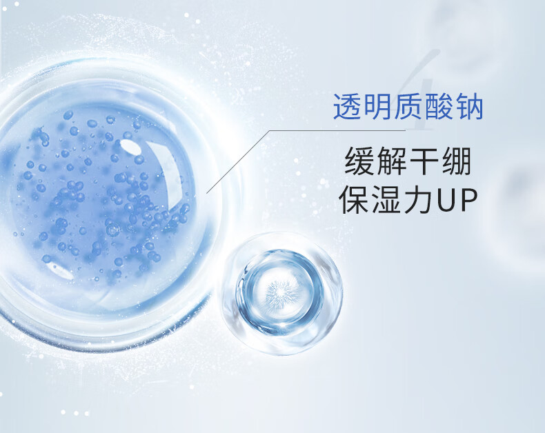 芙清密钥清洁泥膜120g深层清洁毛孔改善黑头粉刺闭口水杨酸面膜5g涂抹男女
