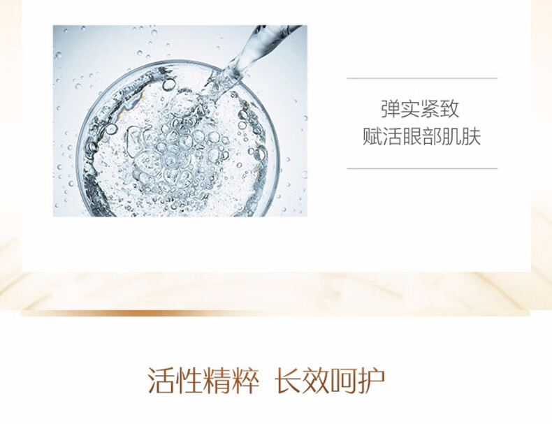 修正眼膜类蛇毒肽眼膜60贴/盒 （多效修护眼膜贴眼部精华霜补水保湿淡化细纹黑眼圈眼袋提拉紧致抗皱眼袋贴）