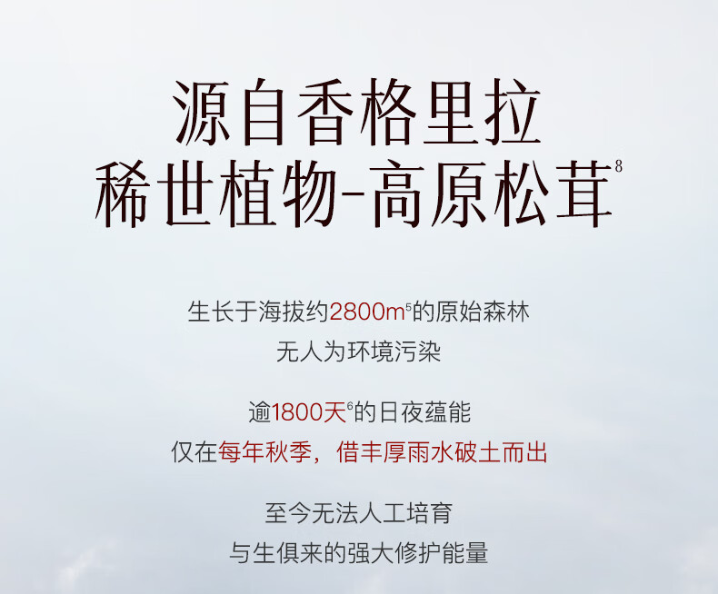 稀物集面霜植物A醇48g淡化细纹提拉紧致抗皱生日礼物礼盒送男女友