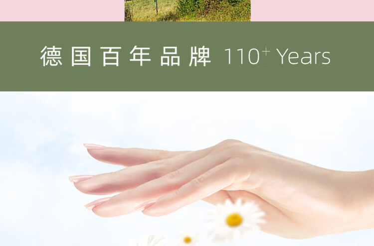 HERBACIN小甘菊护手霜玫瑰礼盒B（玫瑰75ml+20ml+唇膏4.8g）母亲节礼物