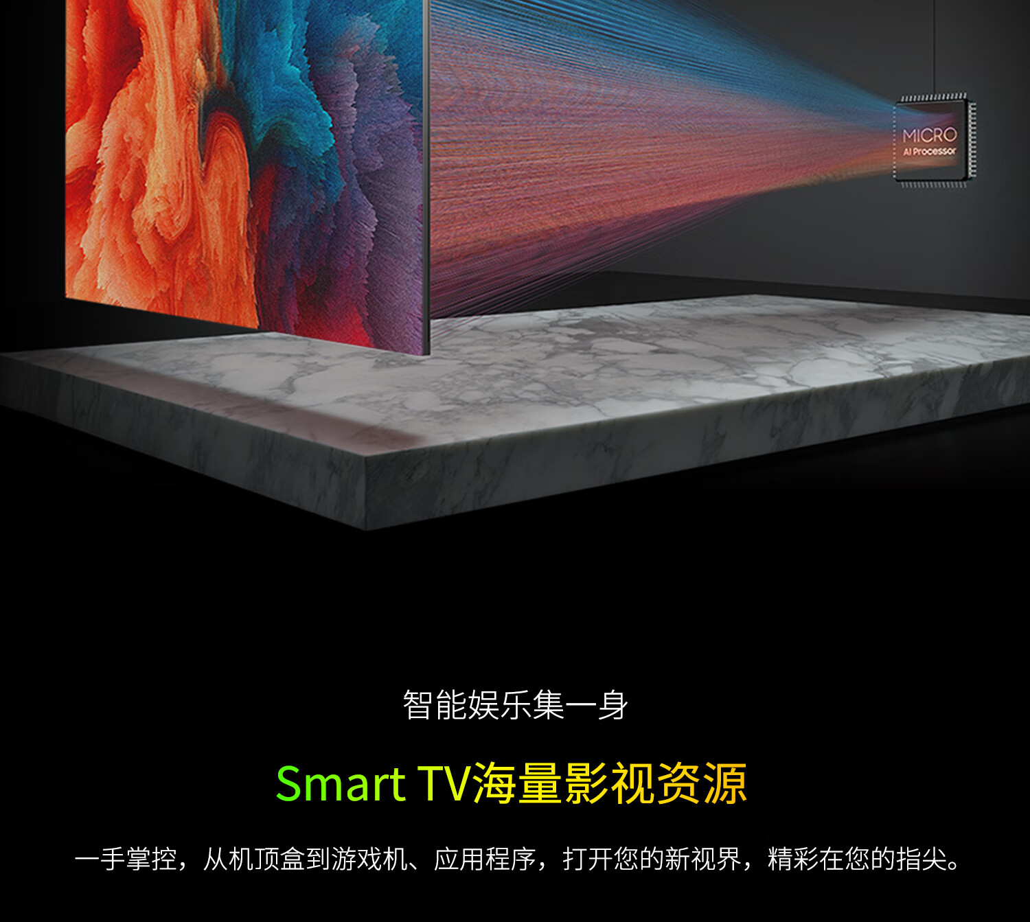 三星（SAMSUNG）110英寸 Micro LED自发光全倒装 COB封装大屏无边框智能显示屏 家用巨幕 一价无忧