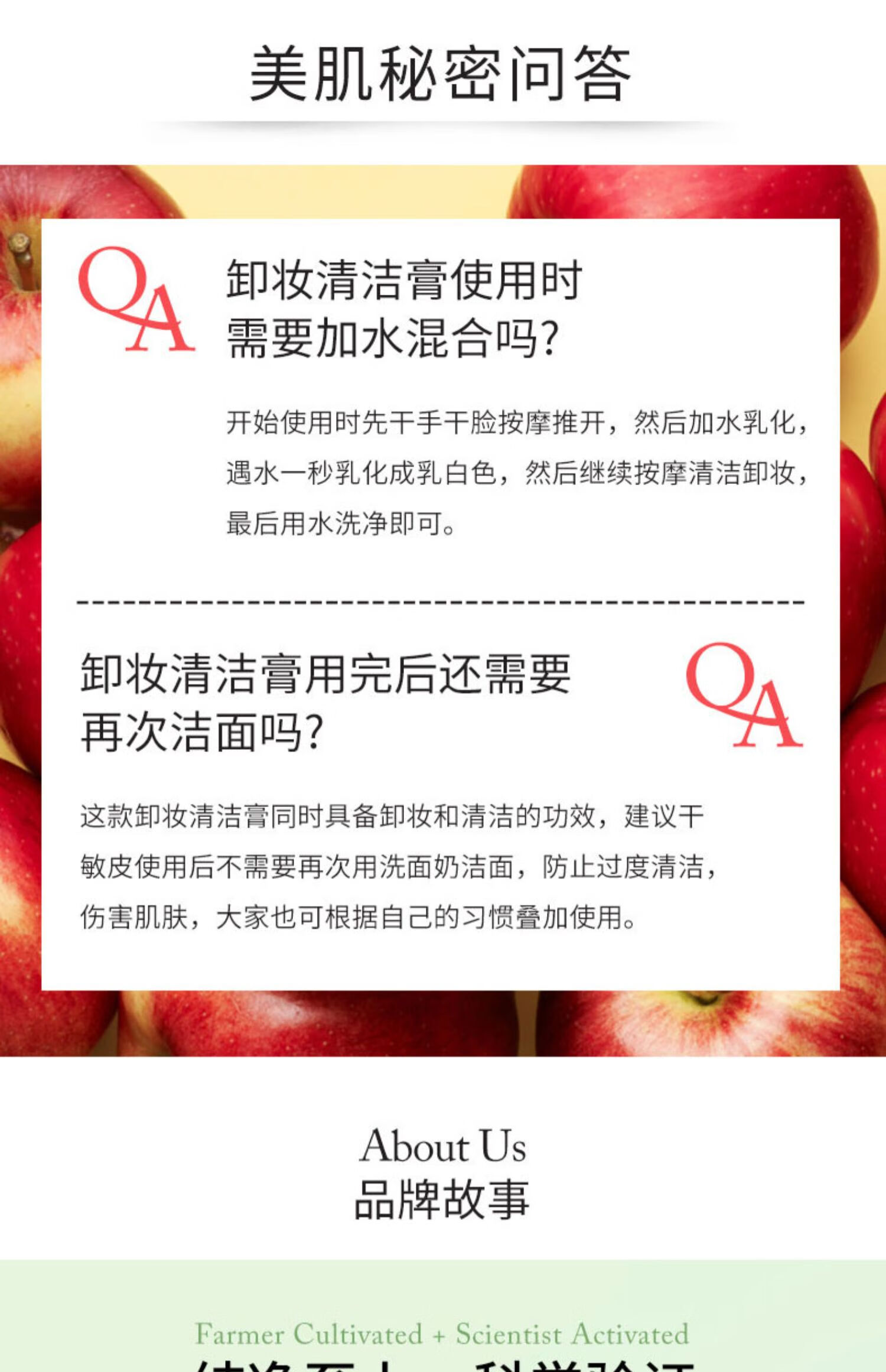 FARMACY法沫溪双层苹果卸妆膏100ml清洁不闷痘眼唇温和卸妆油 节日礼物