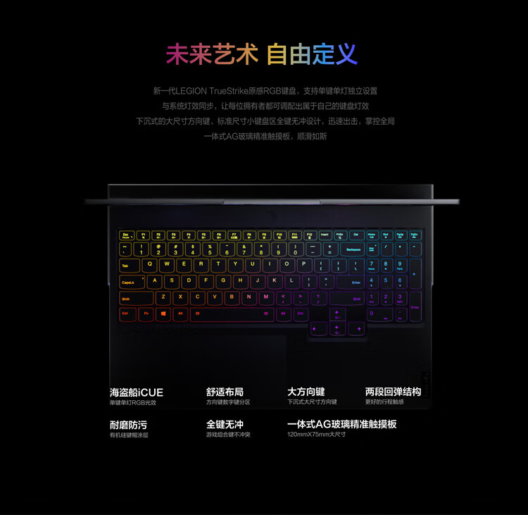 联想拯救者R9000K笔记本电脑怎么样?讲一讲体验感受内幕？