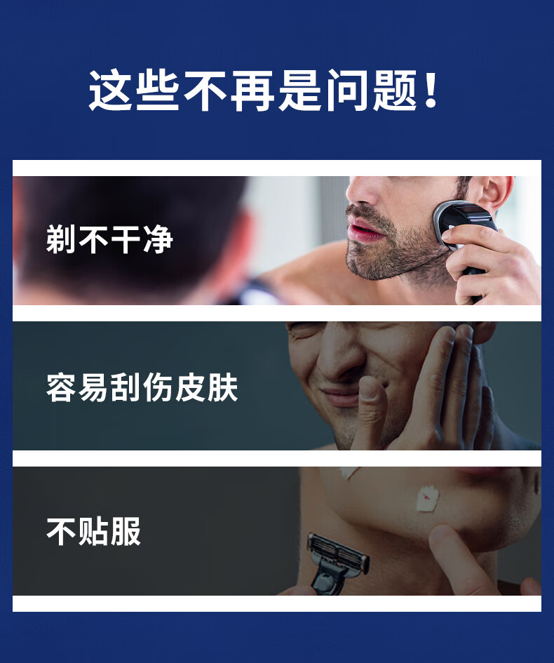英吉利剃须刀手动刮胡刀三层刀片胡须刀1柄6刀头含240ml剃须泡沫