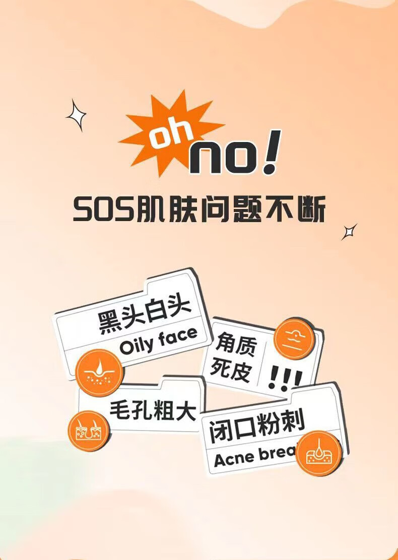 STVKG泡沫面膜去黑头闭口胡萝卜收缩毛孔涂抹面膜自发泡男女48g