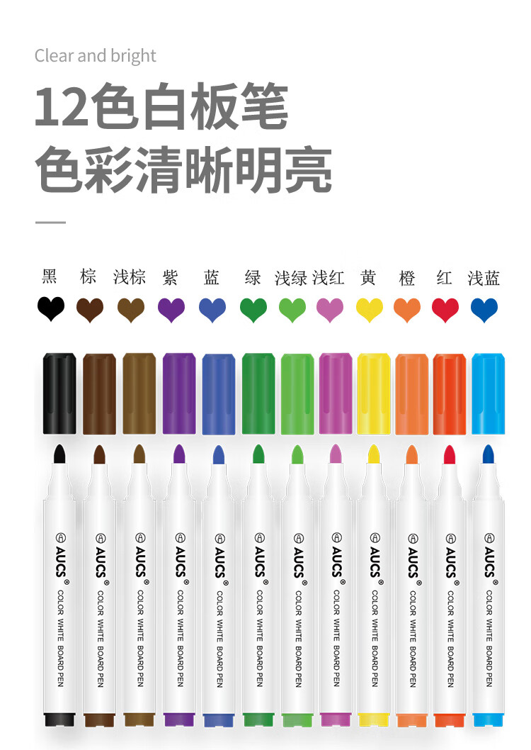漂浮笔 儿童