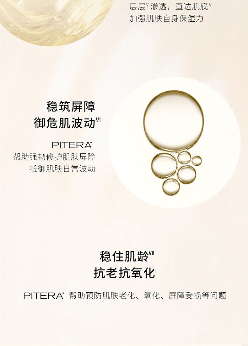 仁可复SK神仙水套装水乳小样护肤品化妆品礼盒保湿肌肤爽肤水送女友礼物