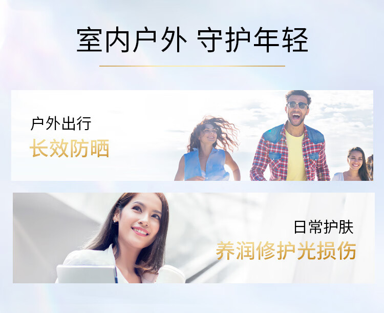 怡思丁（ISDIN）时光修护水感抗光老防晒霜隔离50ml SPF50+ 进口高倍隔离乳面部