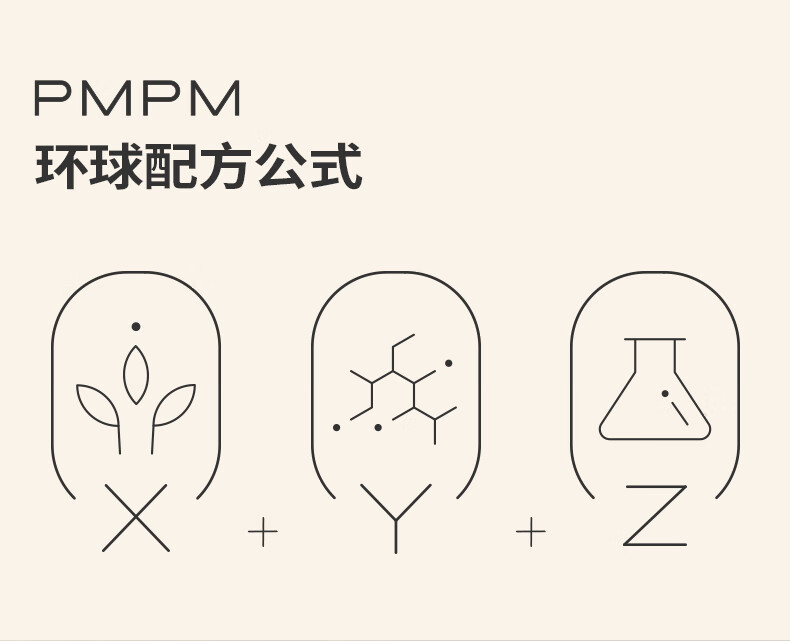 PMPM新白松露精萃莹亮贴片面膜补水焕亮舒缓养肤面膜 白松露面膜10片