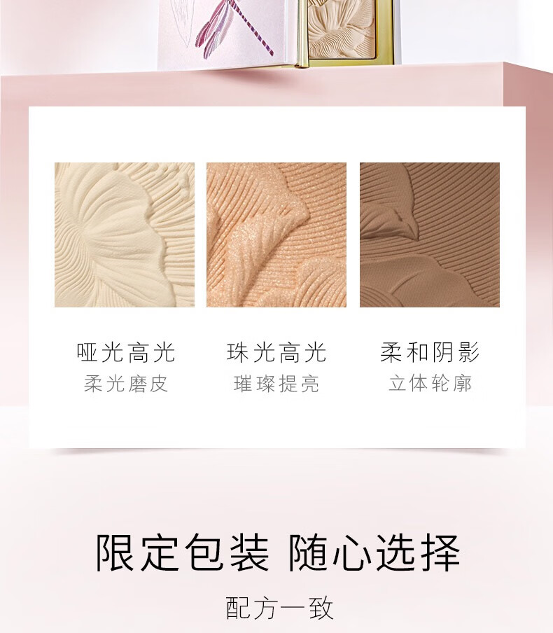 【官方直售】TIMAGE彩棠大师高光修容盘彩棠妆前乳修容一体盘哑光影眼自然盘三色哑光闪粉鼻影阴影 【双高光+暗影 三效合一】+礼品