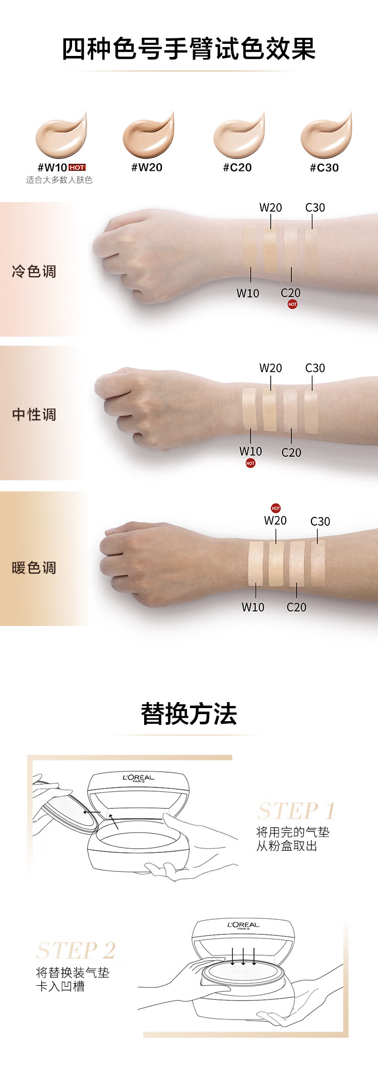 欧莱雅黑金气垫C20 持妆遮瑕养肤滋润防晒保湿BB霜粉底液敏感干皮送女友